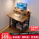 Mansfield small apartment computer desk and chair integrated table mobile desk office study table rental home desktop e-sports table imported solid wood board single table model black oak color 80cm with wheels