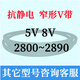 惠利得5V8V 2700 2710 2720 2730 2740 2750 2760 2770三角2780皮带2790 5V2770/7036La