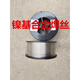 镍基合金焊丝SNi6625 NiCrMo-3-4  SNi6082  NiCr-3 其他特殊材料特殊应用材料