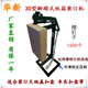 天地盖钉箱3518太阳膜钉箱侧边 纸箱钉 订角封箱钉封口钉 30型槽钢加厚扣盒钉边机 绿色