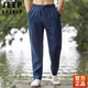 JEEP SPIRIT新款男士麻料休闲裤薄款夏季中国风男裤子宽松棉麻哈伦裤 灰色 XL
