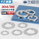 丰季GB848小垫片304/316不锈钢平垫垫圈介子华司M3M4M5M6M8M10M12-M30 304不锈钢-M2*4.5*0.3-200个