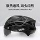 Peak Cycling Helmet Mountain Road Bike Helmet Men's and Women's One-piece Safety Helmet with Goggles Black