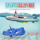
Remote-controlled submarine can dive and simulated electric submarine baby plays in water science and education waterproof model boat baby toy 1 8831 submarine cannot be photographed