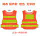 Manhui B-002 Orange Mesh Velcro Duty Reflective Vest Construction High Reflective Vest Traffic Warning Reflective Safety Clothing C-003 XL Spot