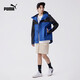 PUMA men's and women's outdoor functional mountain style waterproof breathable woven jacket 683477