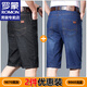 
ROMON jeans men's cropped pants men's summer thin ice silk cool pants men's loose casual straight pants men's clothing 9860 light blue + 9850 dark blue 32 (about 130-145 Jin [Jin equals 0.5 kg])