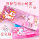 Quicksand pencil case for girls, elementary school students, children, multi-function plastic pencil case for kindergarten princess cute first grade 9921 Quicksand-mermaid/no giveaway