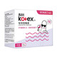 高洁丝（Kotex）导管式卫生棉条装顺滑易推棉芯游泳卫生巾普通流量型 普通流量+大流量共36支