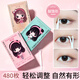 Kakashi Double Eyelid Sticker Seamless and Invisible, Naturally Suitable for Beginners with Inner Double Eyelids, Swollen Single Eyelids, Olive Shape, 480 Pieces, Single Eye with Inner Double Eyelids, and Thick Inner Double Eyelids