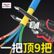 DELIXI ELECTRIC wire stripper multi-functional wire cutter electrician hand pliers wire stripping pliers wire and cable stripping artifact 6 in 1