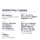 vivoX200 Pro手机5G全网通天玑9400蔡司长续航闪充超级长焦拍照美颜自拍旗舰vivo x200pro 钛色 16GB 1TB 官方标配版