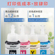 EPSON 672 Original Ink Patrone Tinte (anwendbar für: L101/L201/L363/L351/L565/L455/L130/L310/L360/L380/L1300) T6722 Cyan Dye Tinte