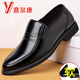 YRC Yierkang Lederschuhe Herren atmungsablöschbarer Geschäft Formale Verschleiß Herren Non-Schlupf-Gummi weicher Softleder Leder mittlerer Alters und älterer Vater Schuhe 6626 Schwarz 44