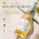 Lamontane imported semi-sweet white wine for women with a slightly intoxicating good night wine box imported 187ML*6