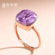OUCERNY amethyst ring for women, 18k gold inlaid with gemstones, exquisitely cut natural amethyst colored gemstone ring gift, customized ring, contact customer service, one item, one certificate