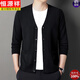 Hengyuanxiang cárdigan suéter para hombres primavera y otoño mitu de chaqueta de hombre suelto de mascotas mitu de color en V de mediana edad Mitu 165/m