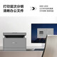 Impresora láser en blanco y negro Huawei (Huawei) Pixlab B5 A4 para imprimir en el hogar, copia y escaneo de máquina multifuncional de impresión automática de doble cara wifi Hongmeng CV81-WDM