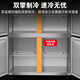 Xingxing Excelente refrigerador de cuatro puertas Comercial de seis puertas Freezer Cocina de acero inoxidable Hotel Gran capacidad Hotel Congelador de doble temperatura [Entrega directa del fabricante] Cobre congelado 1390 litros 1490ta