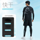 BURUITE sports suit men's running equipment morning running fitness clothes cycling training tight quick-drying clothes badminton clothes spring and autumn
