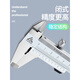 三量（sanliang）sanliang高精度不锈钢游标卡尺0-150mm油标 141-7520-2000mm爪长150mm