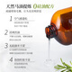 Marque imprimée papillon d'origine importée au Japon, shampooing rafraîchissant à l'huile contrôlée à l'huile sans maîtrise en silicone, type 600 ml