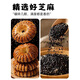 
Banya sister old-fashioned red bean paste sandwich bagel whole box breakfast nutritious healthy hand-teared sandwich snack snack snacks [15 packs in total] bean paste circle bread 1050g