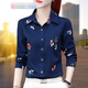 RANAD KEE Temperament Light Luxury Trendy Brand Printed Shirt Women's Long Sleeve Spring and Autumn New Style Chiffon Shirt Middle-aged Mom XM3519 Red XL [Suggested 115-125Jin [Jin equals 0.5 kg]]