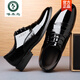 Woodpecker Leather Shoes Men's Business Formal British Casual Glossy Patent Leather Shoes Youth Work Large Size Trendy Leather Shoes 2116 Black 41