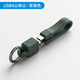 Hagibis Typ-C tragbares Datenkabel USB4-Ladekabel Doppelkopf Vollfunktion Thunderbolt 4CTOC Kurzfristiger Speicherschlüsselketten-Lanyard für Mobiltelefon iPhone 16Pro Computer Tablet geeignet
