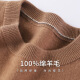 Antonio [100% Wolle/Jacquard-Textur] gerippte runde Hals verdickte warme Herren Pull-up Casual Cardigan Pullover