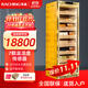 Meijing(raching) MON3800A WIFI smart solid wood horizontal line constant temperature constant temperature cigar cabinet temperature control humidity cigar humidifier home burl gold (Spanish cedar wood shelf)