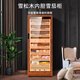 CIGARLOONG 275C cigar cabinet, constant temperature and humidity cabinet, air-cooled, ammonia-free and alcohol-curing, Spanish cedar wood shelf liner, large capacity, embedded WiFi intelligent control compressor, smoke cabinet with fingerprint lock, rose gold cedar wood liner model, purified ammonia+WiFi+fingerprint lock