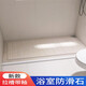 XMSJ Ducha Slate Slate Baño Anti-Slip Baño Slot Plate Room Room Soath Sede Stone Azones de ducha JT12609 600x1200 Otros