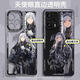 
Caiyuan Ying AK12 Girls' Frontline Mobile Phone Case is suitable for Redmi K70 Transparent Shell Note12Turbo Soft Shell IQOONeo8Pr TSY-694 Girls' Frontline AK12 Antique White Other Models Contact Customer Service Note