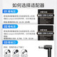 
Suitable for Youpai VS15052 VX2270SMH-LED LCD monitor power adapter charger cable Traditional black VX2778-2K-hd