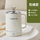 Le Stew health cup mini boiling cup travel portable stew cup health pot office electric stew pot mini kettle small dormitory electric stew cup electric heating cup health cup mechanical model 0.8L