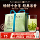 Lu Zhenghao Green Tea Grain Rain Fragrance Longjing Tea Level 3 200g 2025 New Tea Yuqian Longjing Paper Pack for Self-Drinking and Affordable Gifts