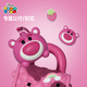 Sac à bandoulière pour enfants Disney Strawberry Bear Pink Princess 3-6 ans Girl d'une fille à la main One épaule portefeuille Cadeau d'anniversaire
