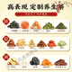 
Union Jingpin official green money willow corn squid mulberry leaf tea Robu squid gypsum blue bitter melon tea Cassia tea bag one box basic style 20 ingredients