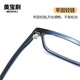 
12348 Anti-slip adjustable silicone nose pad for teenagers TR with myopia frame ultralight children's glasses frame C3 dark blue frame blue legs
