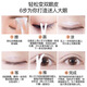 NHGAD double eyelid styling cream invisible traceless glue artifact false eyelash glue waterproof non-removing makeup double eyelid stickers*3