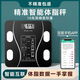 Body fat scale Smart Bluetooth Home Weight Scale Body Fat Scale Special Human Body Fat Scale Weight Weight Weight Loss Accurate Small Electronic Scale Weight Body Fat Scale Bluetooth [Rechargeable] Body Fat Scale/Black