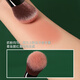 REVERSE M65 slope blush cream brush fiber hair soft makeup natural blush brush