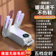 German imported shoe dryer deodorizing household shoe drying artifact student dormitory adult shoe dryer drying artifact standard model 5 times sterilization and deodorization three-speed timing