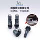 Michelin valve explosion-proof aluminum alloy valve car vacuum nozzle 1 card / 4 pieces