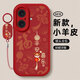 白朴达 适用iPhone苹果16plus手机壳16/16pro/16promax软外壳A3291小羊皮文字男女款保护套新款防摔硅胶 经典黑-D07诸事皆顺 苹果16