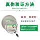 Peking Tongrentang Panax Notoginseng Pulver [gleich wie Apotheke] Authentische Yunnan Wenshan Special Panax Notoginseng reines Pulver chinesischer medizinischer Materialien 0 Addition Panax NotoginSeng [Mahlenpulver] [People's Price] 1 eineinhalb Flasche Panax Notoginseng Pulver [Jin gleich 0,5 kg]