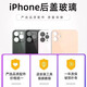 Original quality suitable for 15 iPhone 11 Apple 13 back cover 16 glass 12 pro max xs back screen 14 plus Apple 13 (original back cover) white (send tools glue + tutorial)