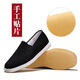 Pure handmade old Beijing hand-laid hemp rope, a thousand-layer sole for spring and summer men and women's traditional breathable rural cloth shoes corduroy handmade sole [stripe] 41